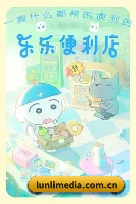 爆料中心起航